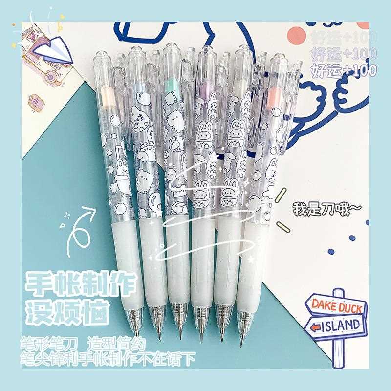手账裁纸刀按动笔式美工刀手工迷你高颜值小刀学生拆快递刀笔