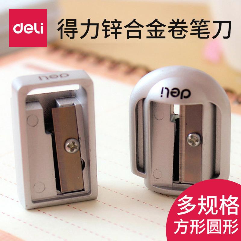 文具卷笔刀削笔器锌合金金属转笔刀削笔刀学生用品包邮