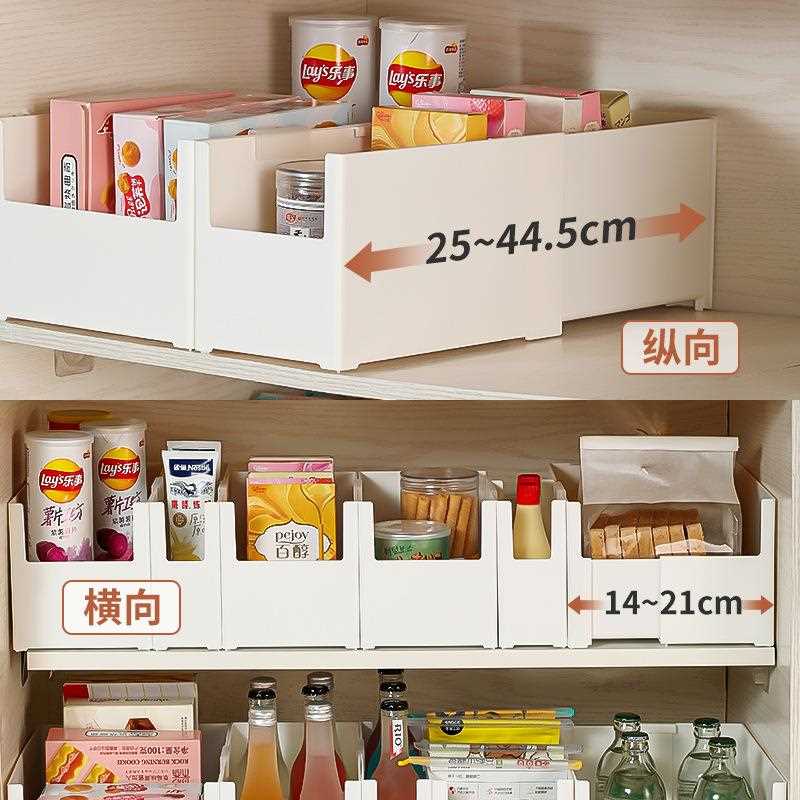 可伸缩橱柜收纳盒厨房用品整理盒水槽下杂物收纳筐桌面直角盒