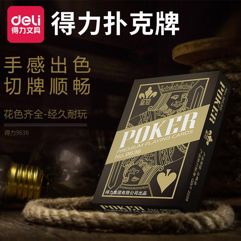 斗地主加厚桌游纸牌扑克牌游戏娱乐休闲玩具棋牌扑克厂家
