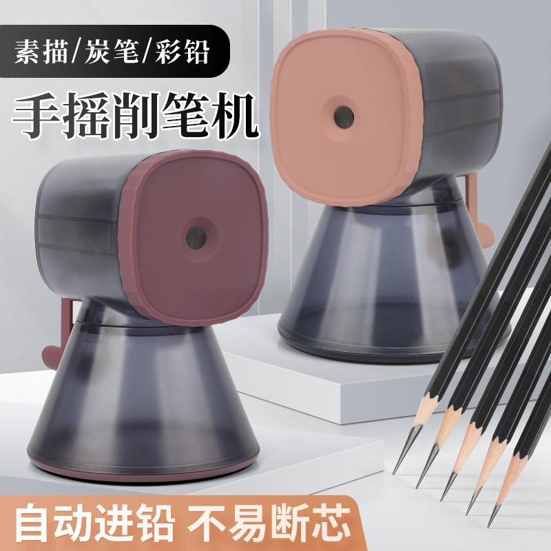 削笔器美术生专用素描速写削笔刀削笔机卷笔刀铅笔炭笔手摇转笔刀
