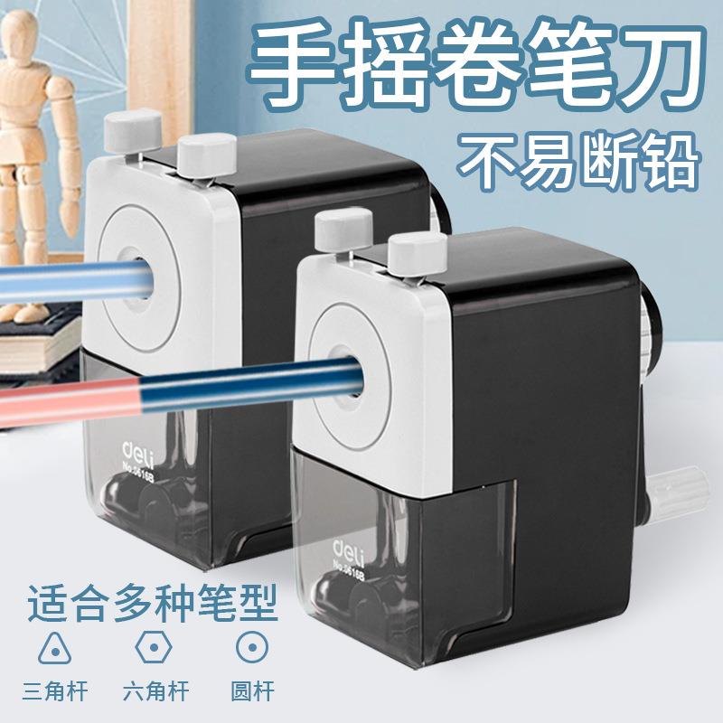 文具学生办公儿童手摇削笔器削笔机转笔刀卷笔刀铅笔刀