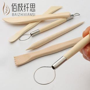 件套木质陶艺刀软陶雕塑刀陶泥塑工具美修坯件套五泥泥塑术用品
