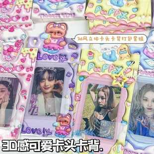 出卡发货可爱饰品包装 感可爱小动物卡头卡背打包卡片套装 卡片