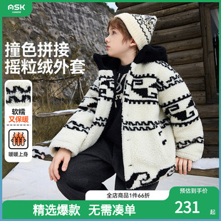 ask儿童外套2025冬季 男童撞色拼接上衣摇粒绒外衣 新款