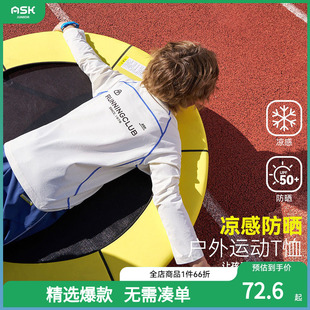 ask儿童T恤男童圆领印花凉感长袖 新款 中大童休闲上衣 2026春季