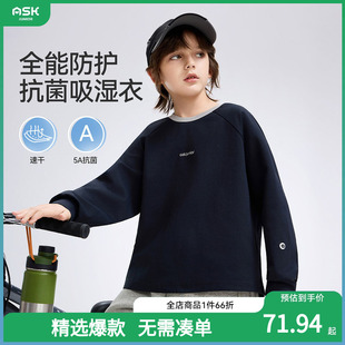 中大童宽松长袖 ask童装 男童休闲打底衫 新款 儿童T恤2025秋季