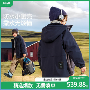 ask儿童外套2025冬季 男女童加绒保暖上衣运动外衣 新款