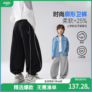 男童休闲长裤 ask儿童卫裤 新款 中大童柔软宽松运动裤 2026春季