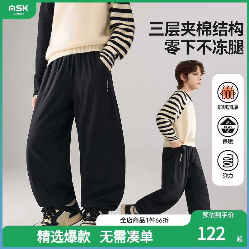 ASKjunior儿童裤子2025冬季新款男童加厚保暖休闲裤中大童长裤