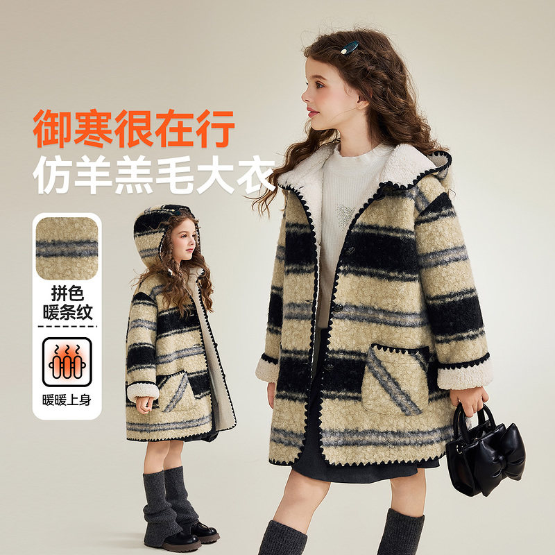 ask儿童外套2025冬季新款女童复古条纹上衣中大童保暖外衣