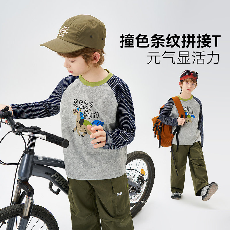 【2026春季新款】ask儿童T恤男女童拼接POLO衫中大童撞色条纹上衣,童装/婴儿装/亲子装,T恤,淘宝优惠券,粉丝福利购,淘宝优惠卷