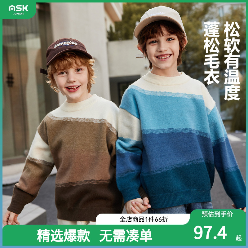 ASKjunior渐变撞色男童毛衣