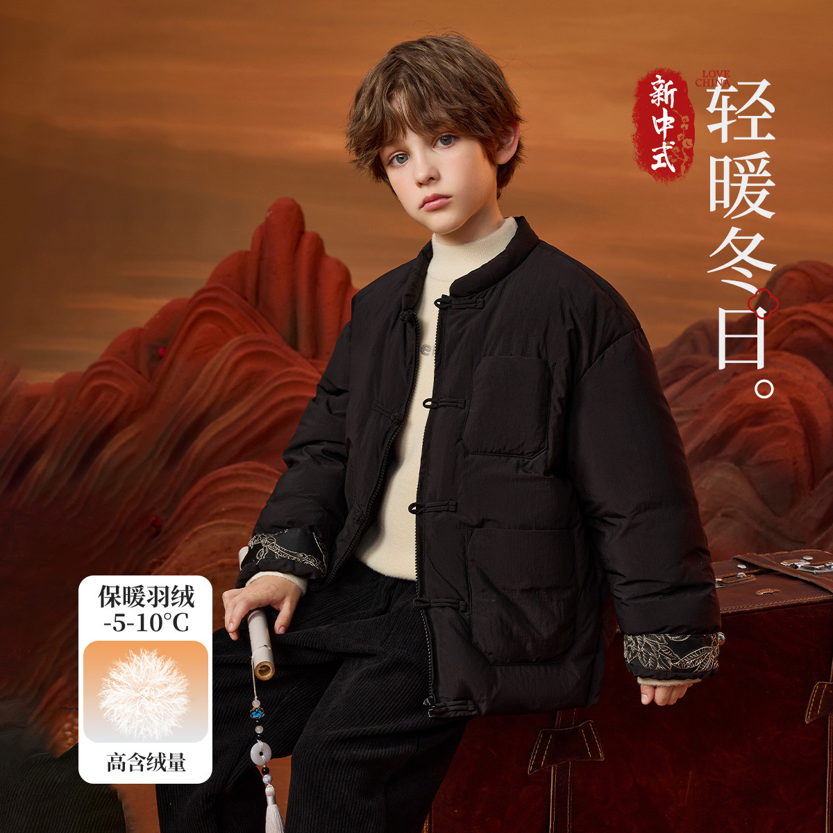 ASKJunior中大男童黑色外套