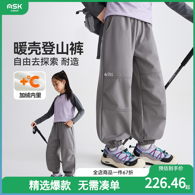 ASKjunior儿童裤子2025冬季新款女童束脚裤户外运动裤加绒裤子