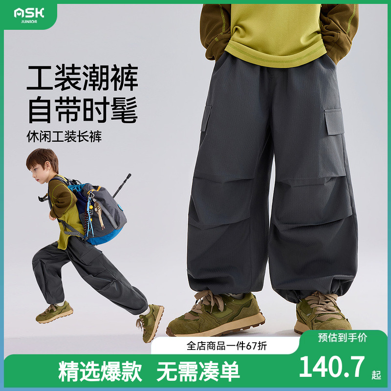 ASKjunior儿童裤子2025秋季新款男童休闲工装长裤中大童潮裤