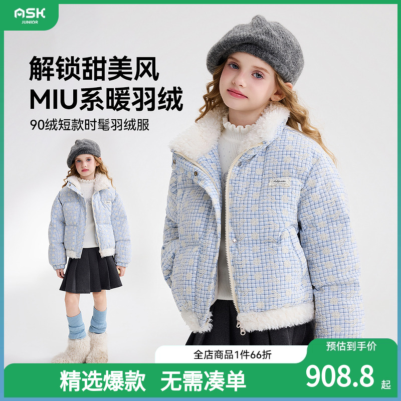 【2025冬季新款】ASKjunior儿童羽绒服女童格子蕾丝甜美羽绒外套