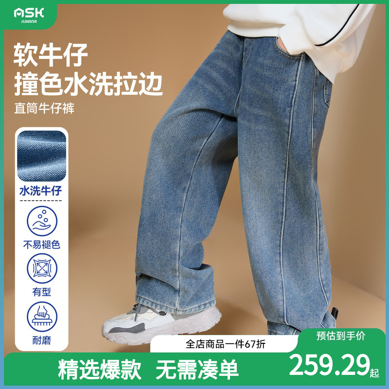 ASKjunior童装男童秋款