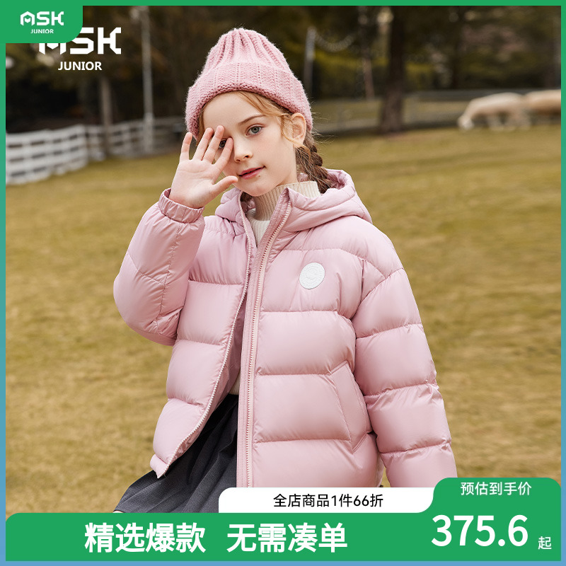 ASKJunior女童羽绒服