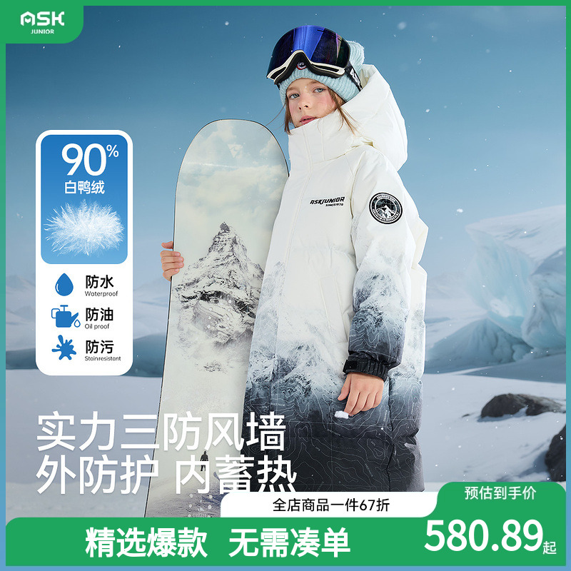 ASKjunior儿童羽绒服2025冬季新款男童中长款连帽保暖羽绒外套