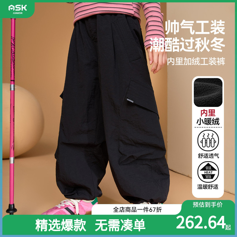 ASKjunior中大童男童休闲裤子