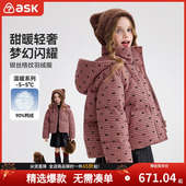 ask新年拜年服童羽绒服2025冬季 新款 女童烫钻保暖羽绒外套