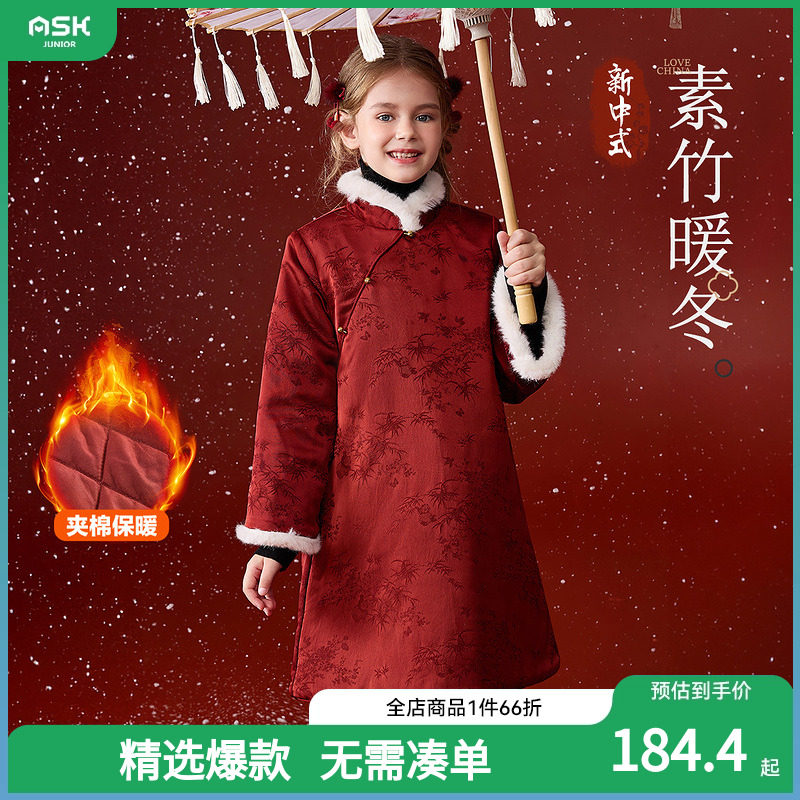 【2025冬季新款】ASKjunior儿童裙子女童拼接毛毛素竹提花连衣裙