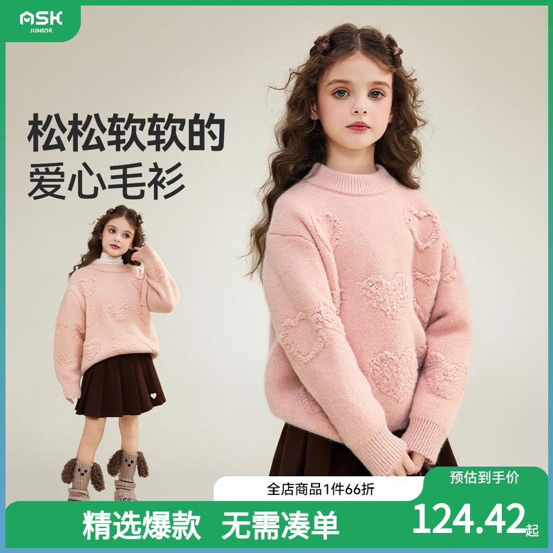 ASKjunior儿童毛衣2025冬季新款女童爱心毛衫中大童针织衫童装