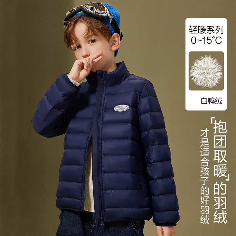 ASKJUNIOR男童保暖羽绒服