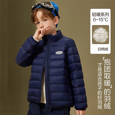 ASKJUNIOR男童保暖羽绒服