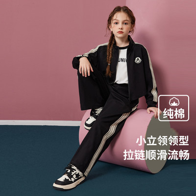 ASKJunior女童套装条纹阔腿裤