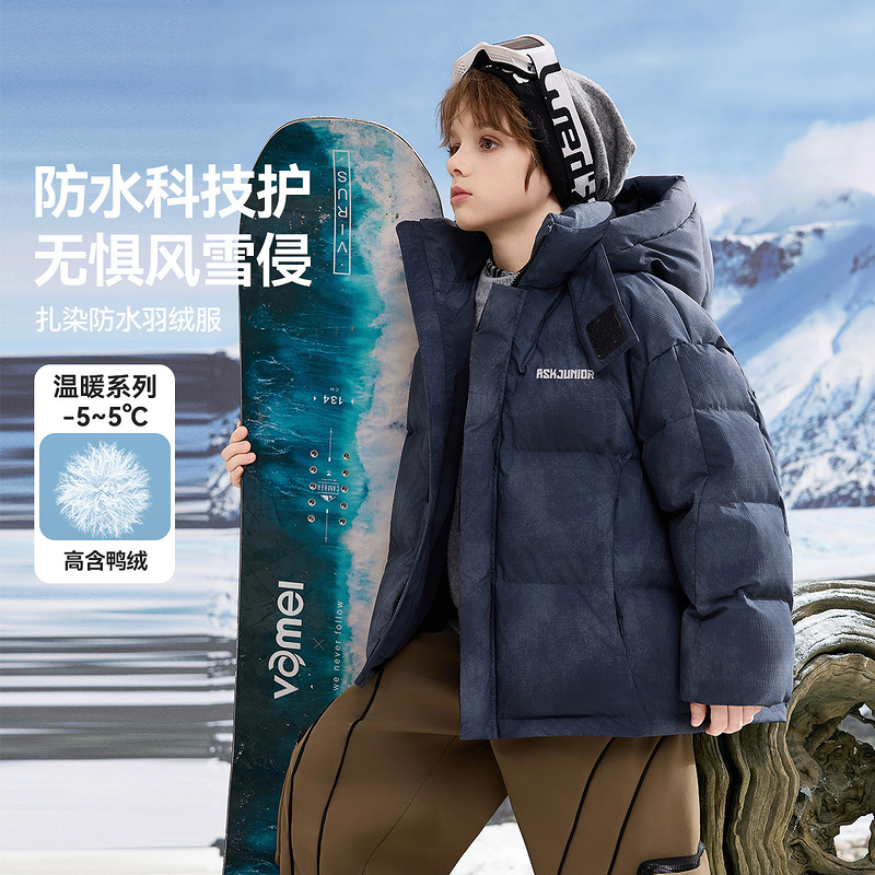 ASKjunior儿童羽绒服2025冬季新款男童扎染连帽保暖羽绒外套