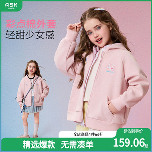 女童甜美彩点棉上衣中大童休闲长袖 ask儿童外套2026春季 新款