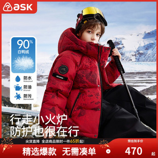 ask新年拜年服儿童羽绒服2025冬季新款男童保暖外套童装