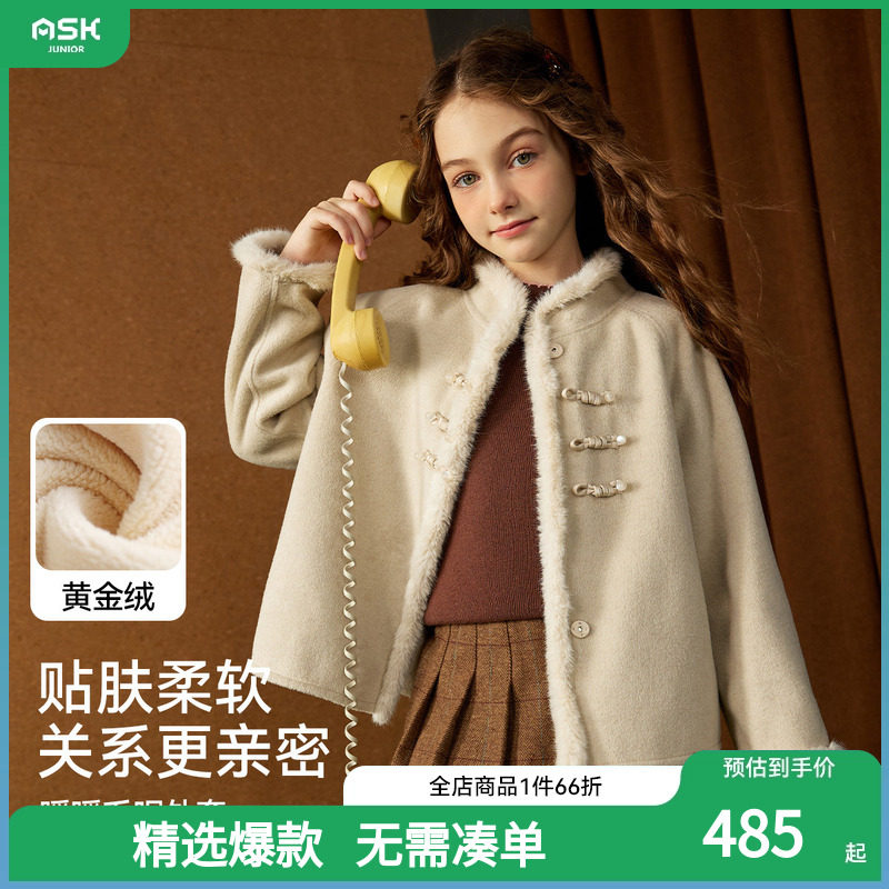 ASK Junior【线下同款】女童外套秋冬新款中大童黄金绒毛呢大衣