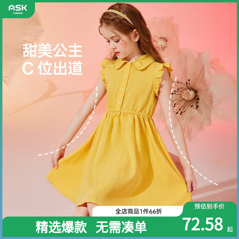 ASKjunior女童连衣裙2025夏薄款中大童时尚纯色Polo领公主裙