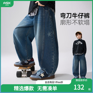 子中大童休闲长裤 ask儿童弯刀牛仔裤 男童宽松裤 新款 2026春季