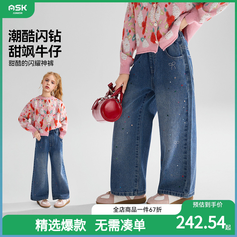 ASKjunior儿童牛仔裤2025秋季新款宽松直筒长裤潮酷女童裤子