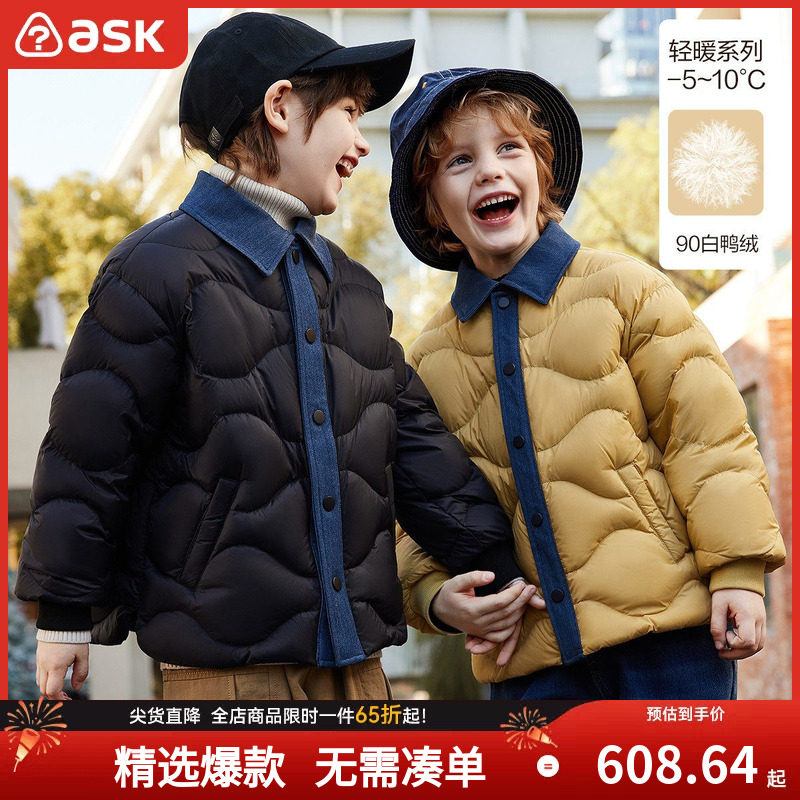 ASKjunior 【90绒】男童羽绒服2024新款冬装衬衫领保暖羽绒外套潮