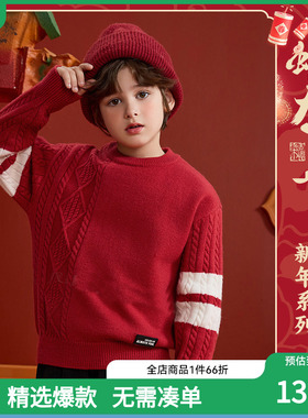 ask新年拜年服男童红色毛衣保暖2025冬季新款中大童针织衫