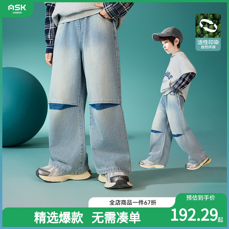 ASKjunior儿童裤子2025春季新款男撞色柔软亲肤男童直筒牛仔裤