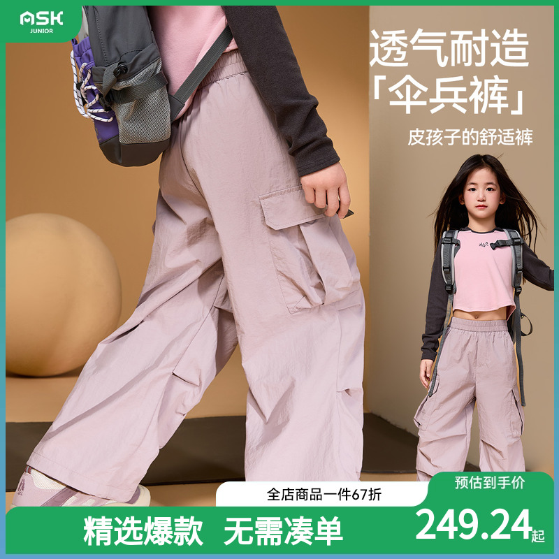 ASKjunior儿童女童裤子2025春季新品户外运动裤防蚊裤工装伞兵裤