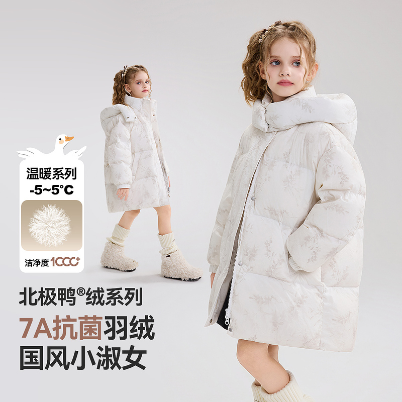 ASK北极鸭绒儿童羽绒服2025冬季新款女童国风满印连帽保暖外套