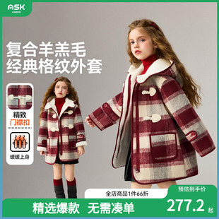 ask新年拜年服儿童外套2025冬季 女童格纹撞色保暖大衣 新款