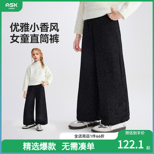 长裤 ask儿童裤 女童优雅小香风直筒裤 新款 子2025秋季