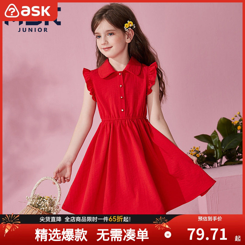 ASKjunior 童装连衣裙女童儿童裙子夏季新款2024中大童透气公主裙,童装/婴儿装/亲子装,连衣裙,淘宝优惠券,粉丝福利购,淘宝优惠卷
