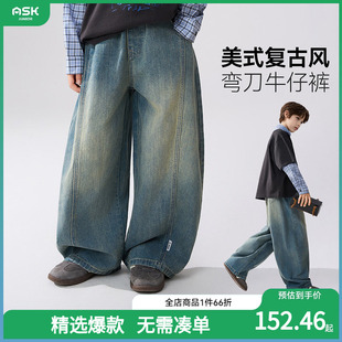子2026春季 中大童长裤 新款 复古弯刀牛仔裤 男童美式 ask儿童裤