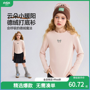 女童保暖上衣 中大童圆领打底衫 ask儿童T恤2025冬季 新款