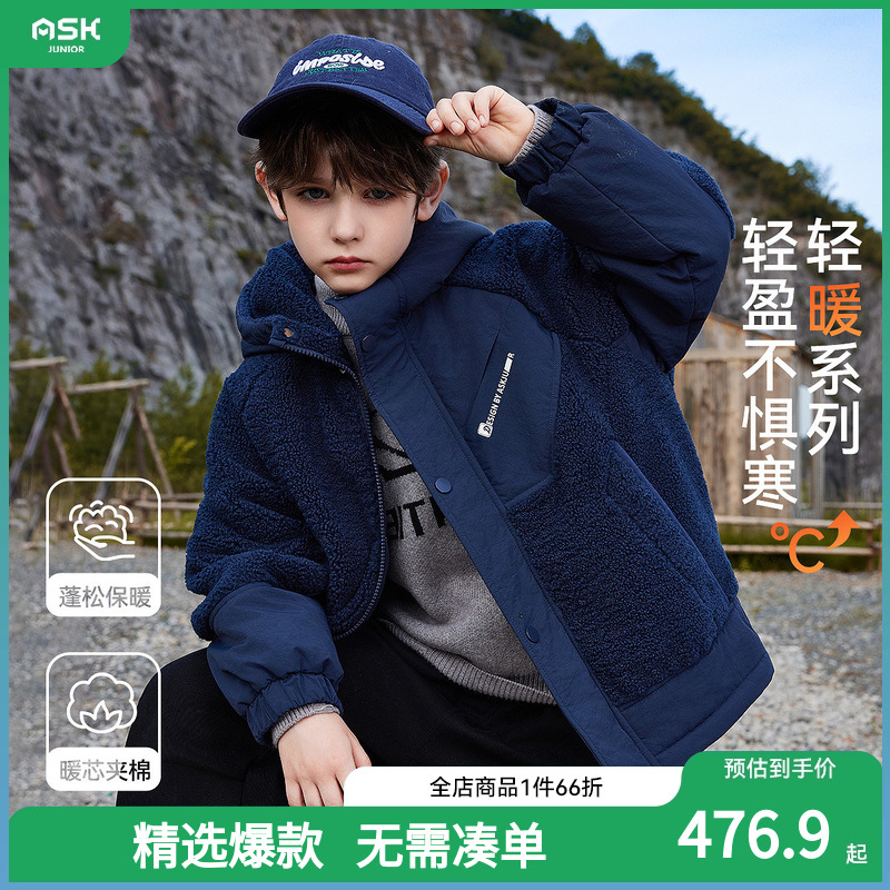 ASKjunior外套2024男童