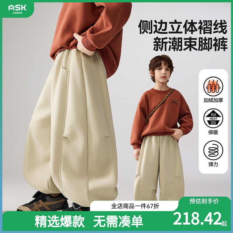 【2025冬季新款】ASKjunior儿童裤子男童保暖加绒束脚裤卫裤